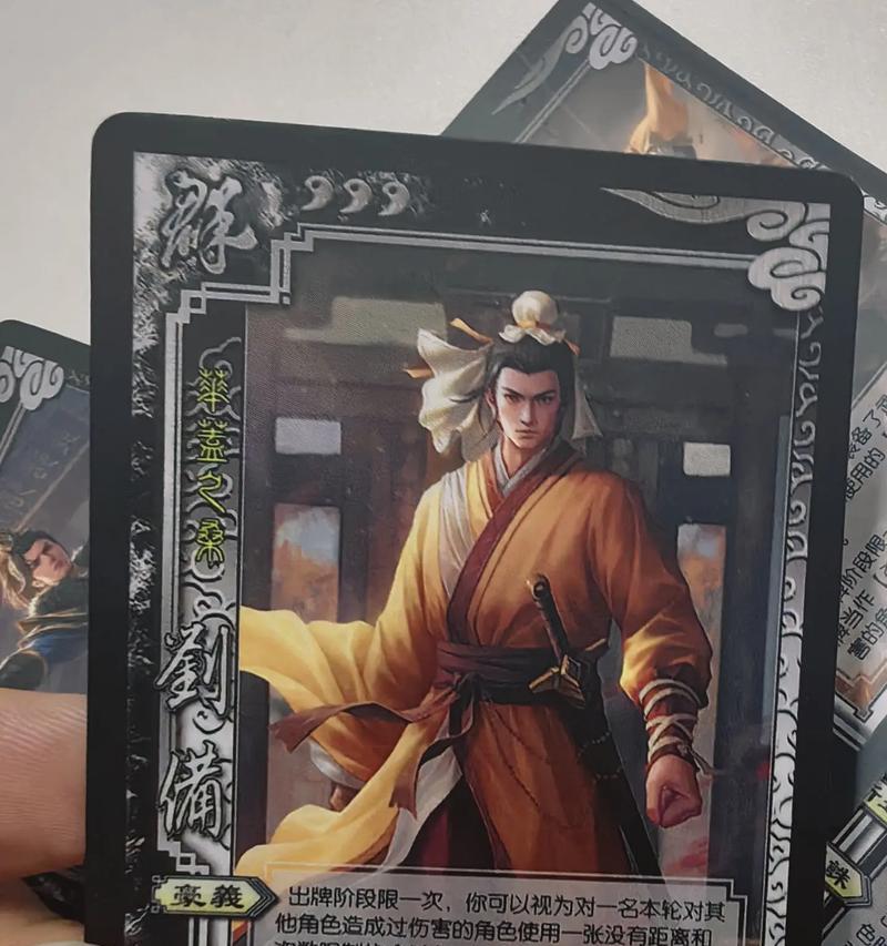 三国杀中哪个英雄最克刘备？克刘备的英雄有什么优势？