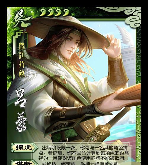 三国杀中哪些武将最为强大？选择和搭配技巧？