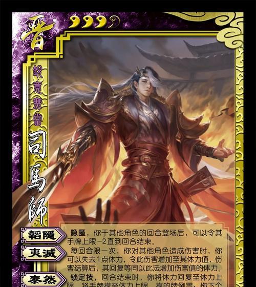 三国杀中哪些武将最为强大？选择和搭配技巧？