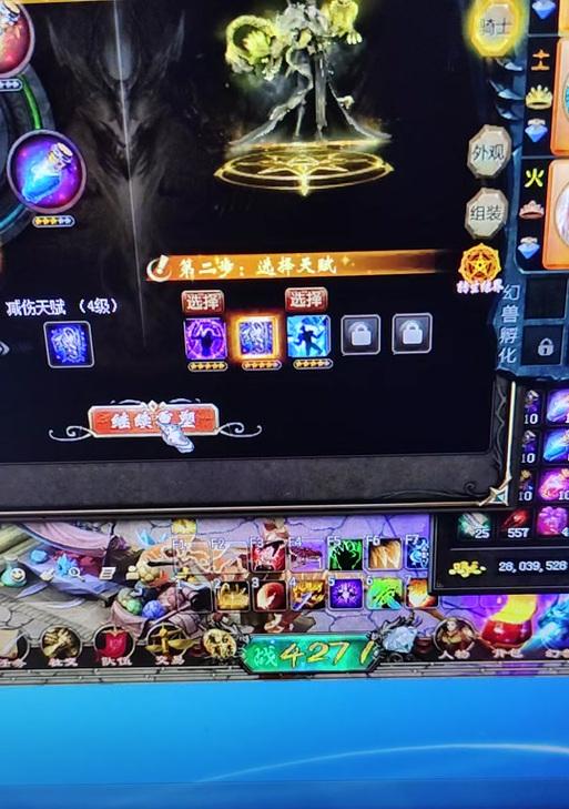 魔域灵虎转灵猫属性方法是什么？转换后属性有何变化？