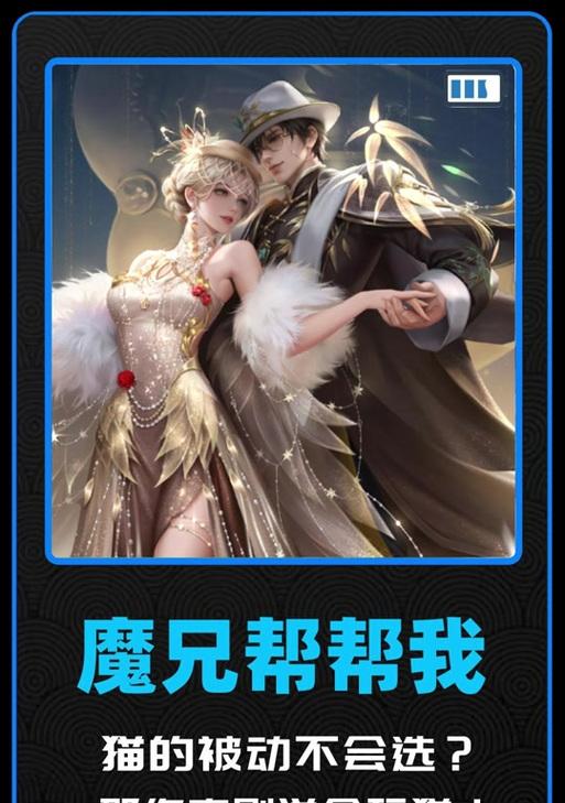魔域灵虎转灵猫属性方法是什么？转换后属性有何变化？