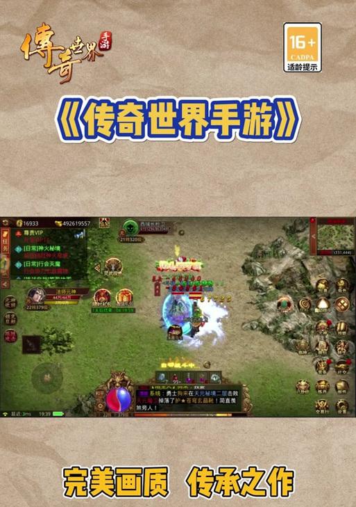 完美世界传奇荒蒂如何击败？