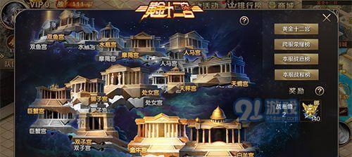 魔域手游召回福利码的获取途径是什么？如何获得召回福利码？