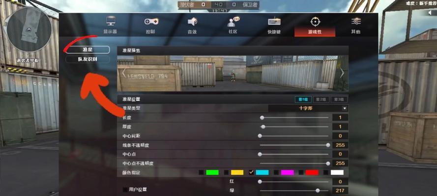 CF游戏中如何强制下线？强制下线的操作步骤是什么？