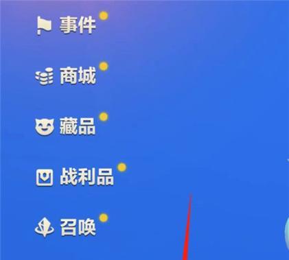 cf转区安卓转苹果要多少？转区需要满足哪些条件？