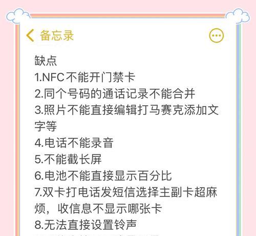cf转区安卓转苹果要多少？转区需要满足哪些条件？