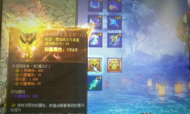 魔域法宝穿透属性选择建议是什么？哪种穿透更适合？