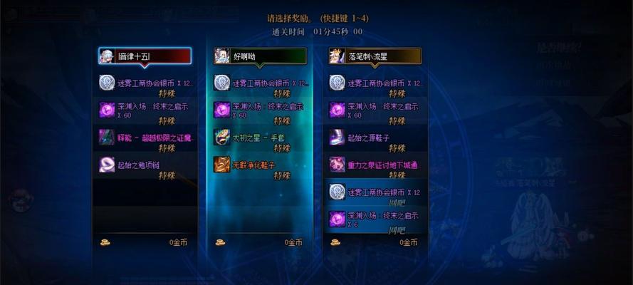 dnf冒险深渊解锁条件是什么？如何快速开启？