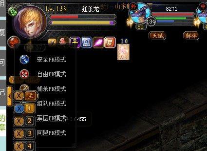 魔域pk赛领奖流程是什么？需要注意哪些事项？