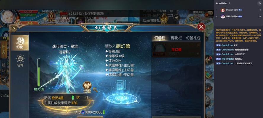 口袋魔域中哪个职业最强大？