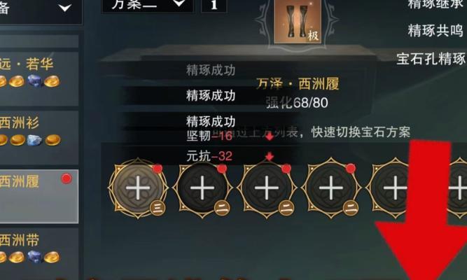 完美世界单机版怎么修改等级上限？修改等级上限的方法和步骤是什么？