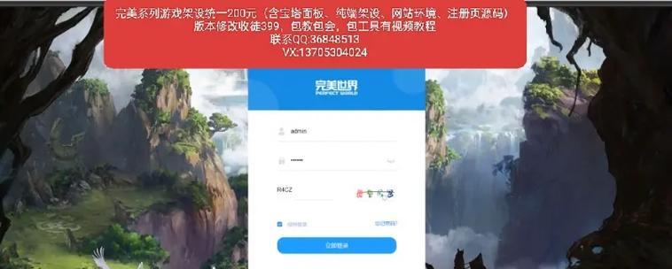 完美世界单机版怎么修改等级上限？修改等级上限的方法和步骤是什么？