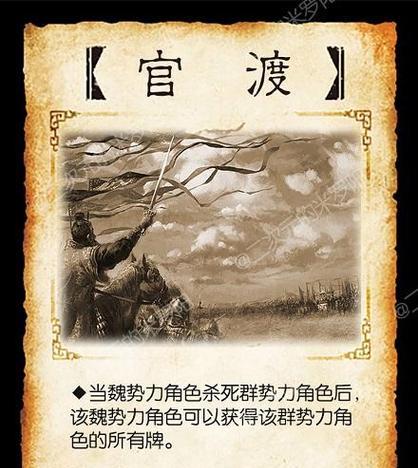 如何在三国杀中设置排位场景？