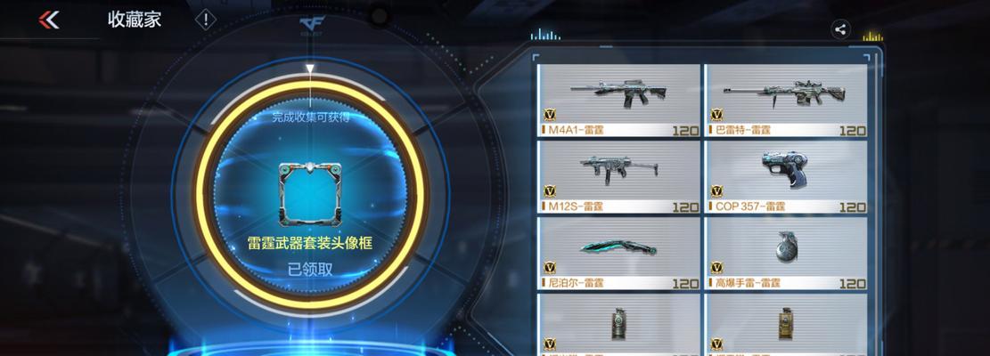 cf横移如何变快？有哪些提升横移速度的方法？