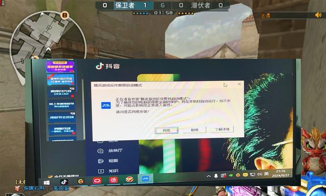CF斧吧进入方法是什么？有哪些权限？