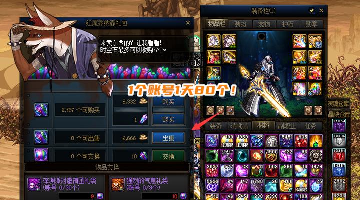 dnf护盘操作的正确方法是什么？