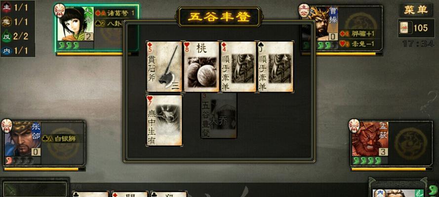 三国杀贵族金色与黑色卡牌的区别是什么？各自的特点是什么？