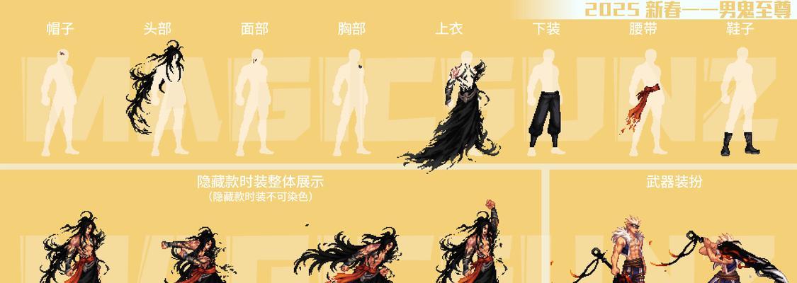 剑魂十三时装上衣的获取方式是什么？有哪些获取途径？