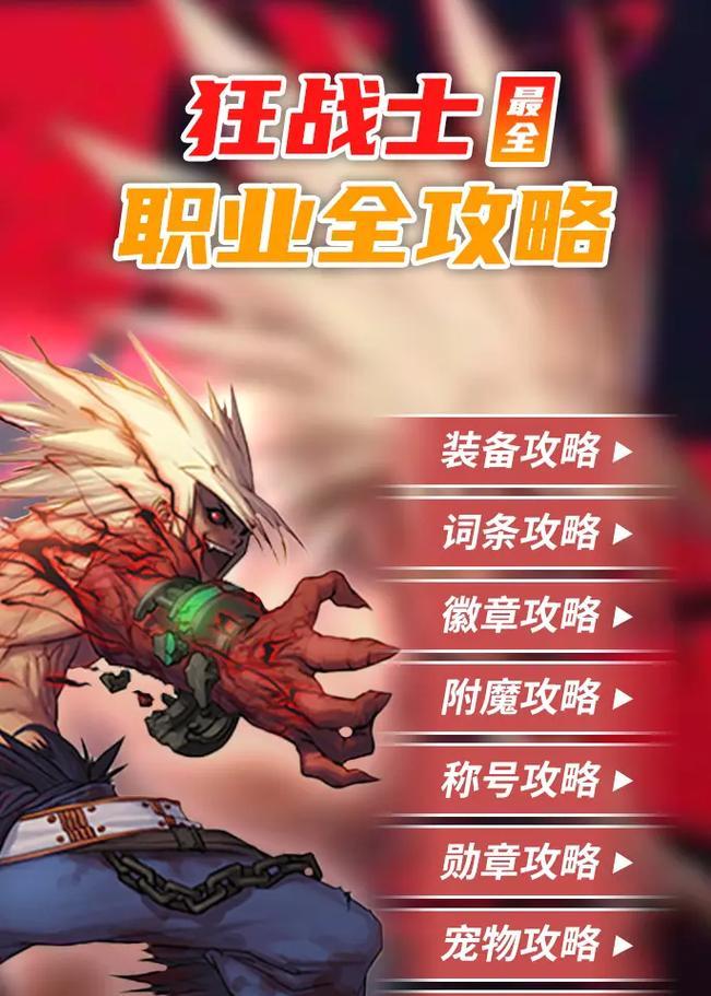 dnf红眼光强堆叠方法有哪些？