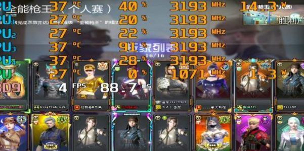 cf高帧率标准是什么？