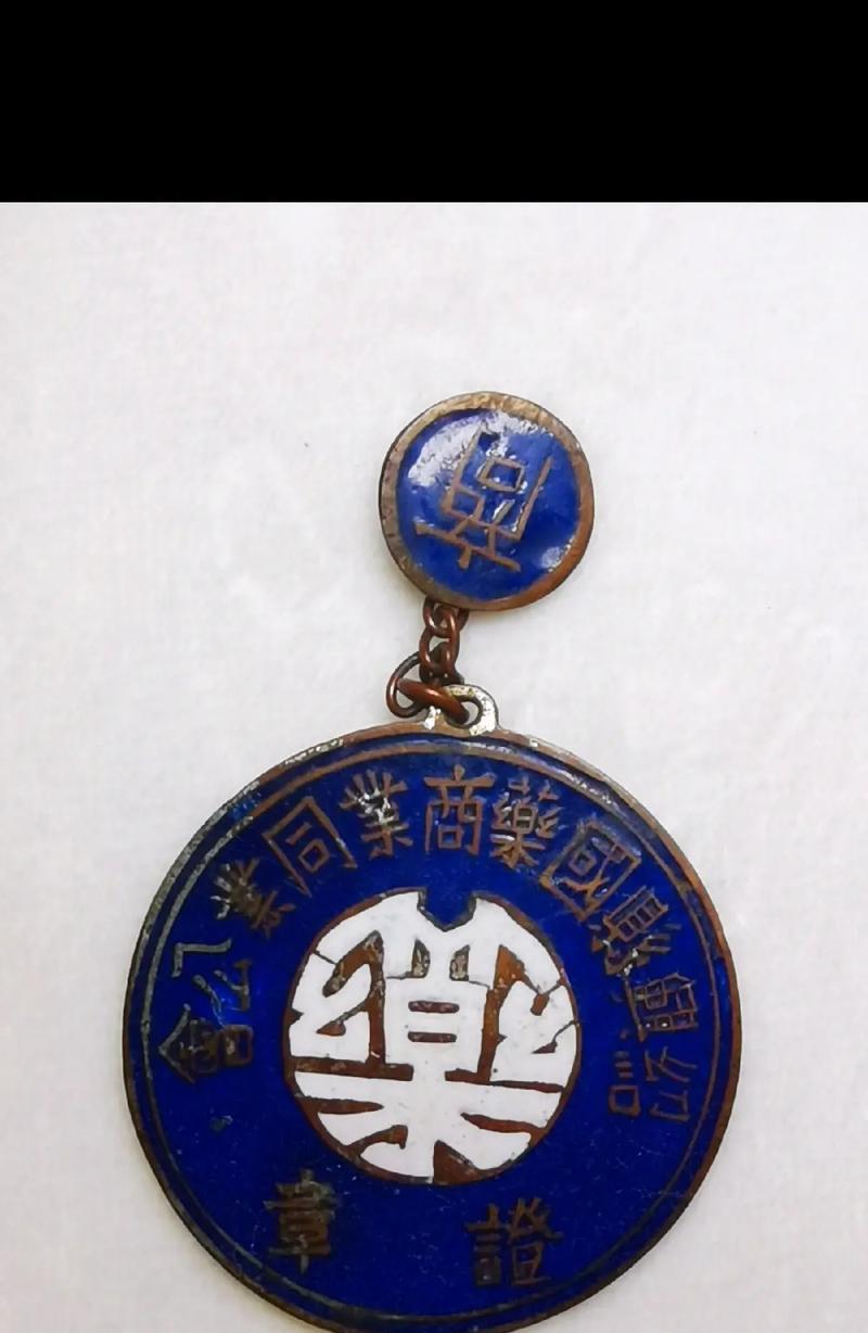 公会徽章佩戴方法是什么？佩戴后有什么效果？