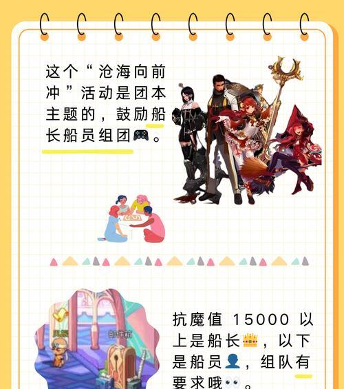 dnf史诗武器跨界需要什么条件？具体步骤是什么？