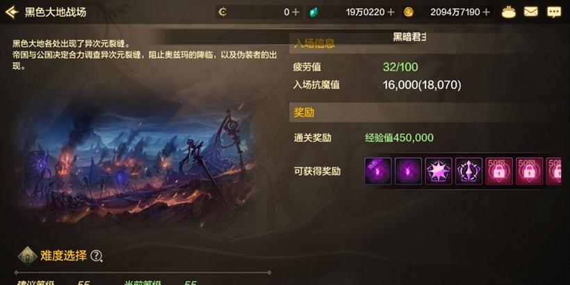 地下城副本选择技巧是什么？如何挑选？