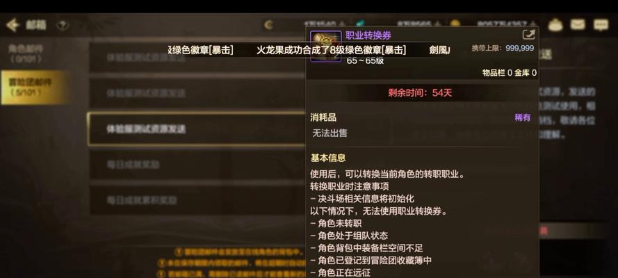 dnf2.2版本如何提升角色能力？提升方法有哪些？