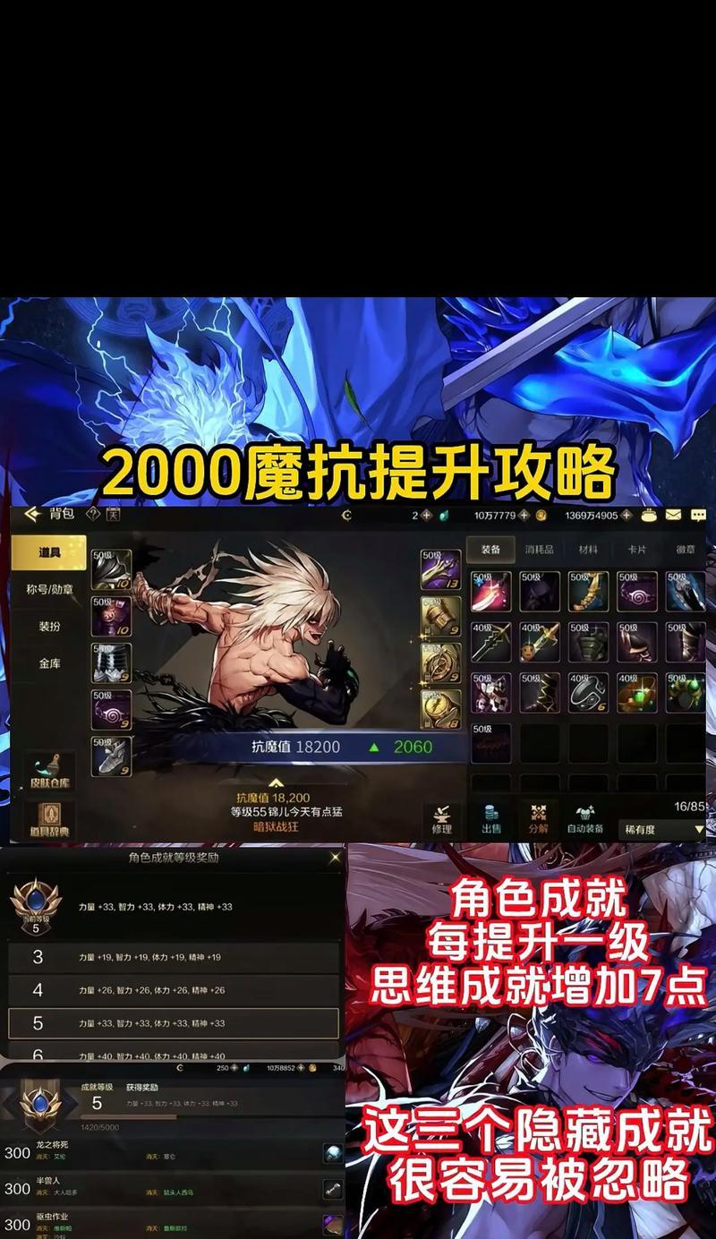 dnf2.2版本如何提升角色能力？提升方法有哪些？