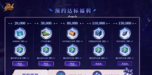 魔域端游获得一星VIP的方法是什么？需要满足哪些条件？