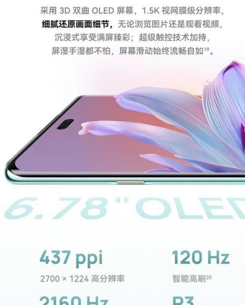华为手机无法运行地下城的原因是什么？如何解决？