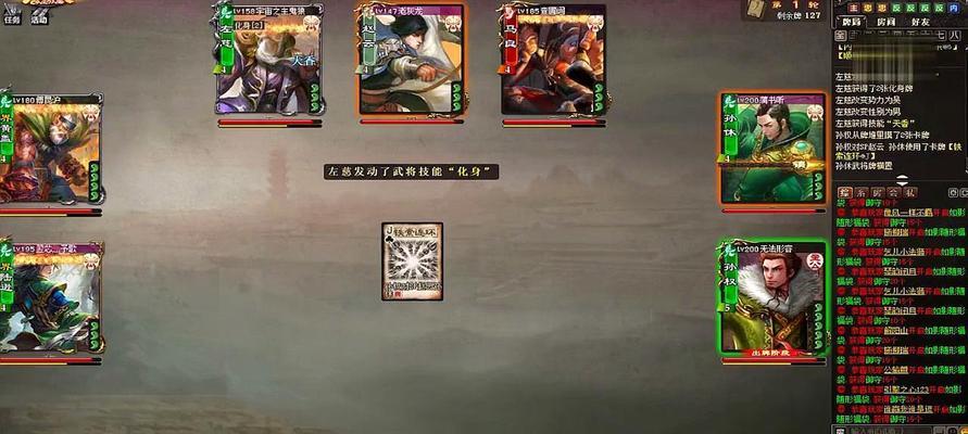 三国杀火杀是什么版本的游戏？火杀在哪个版本中出现？