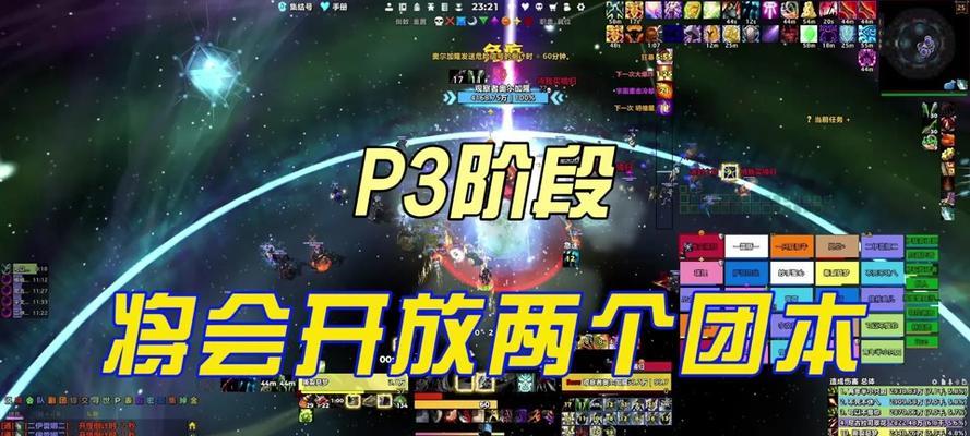 五虎转黑龙副本的攻略是什么？
