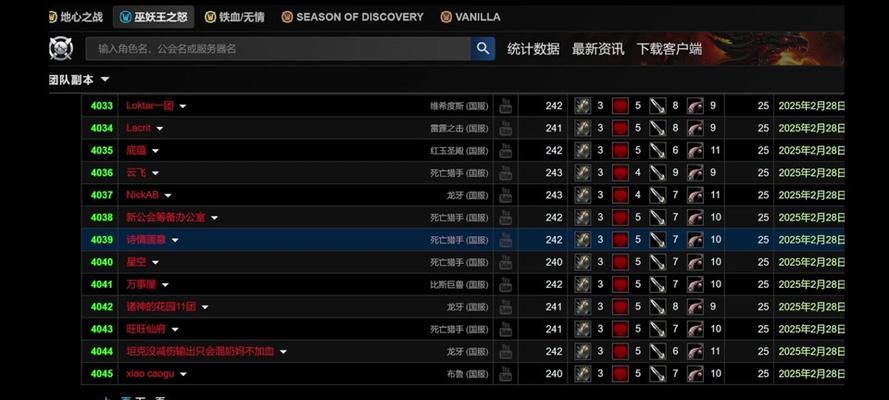 五虎转黑龙副本的攻略是什么？