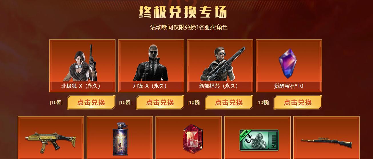 龙珠cf下载问题怎么解决？有哪些可能的原因？