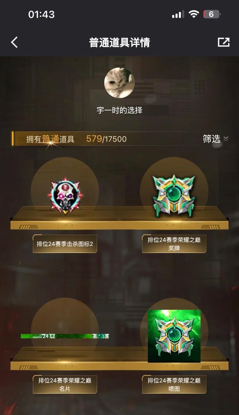 CF戒指领取地点和价格？领取戒指的条件是什么？