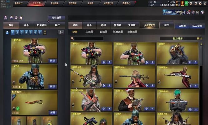 穿越火线evolll独角兽CF的价格是多少？