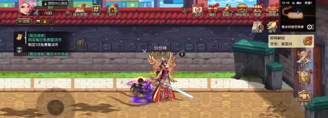 魔域手游血色祭坛进入条件是什么？如何顺利进入血色祭坛？