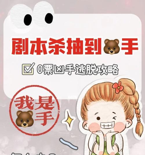 更换手杀账号需要注意什么？