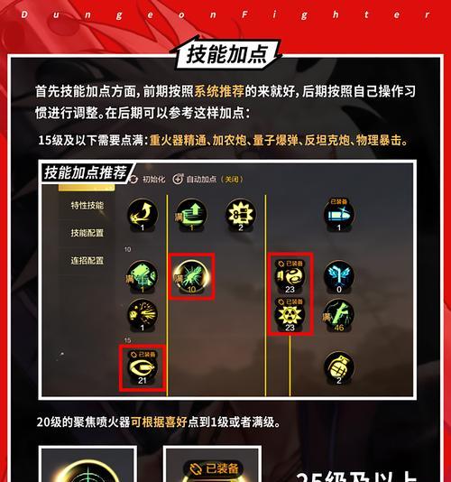 dnf中潘的打法是什么？潘的战斗策略有哪些？