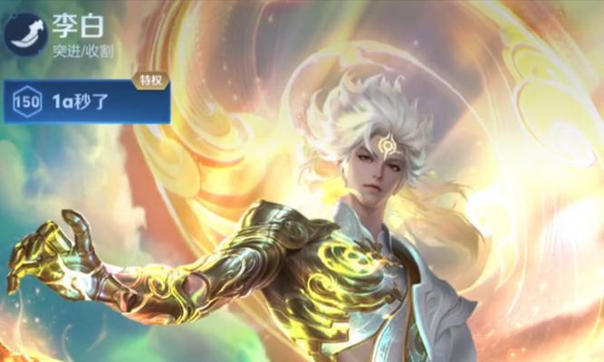 魔域李白角色技能特点是什么？李白在战斗中的作用如何？