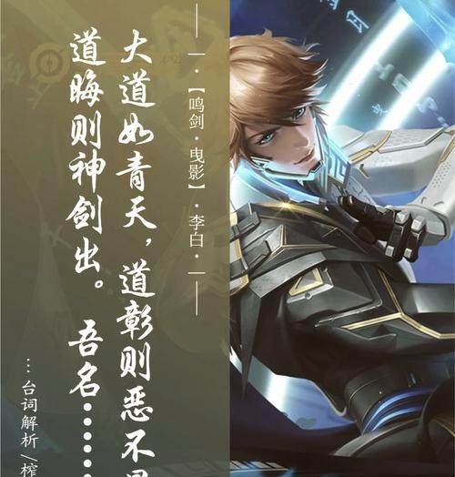 魔域李白角色技能特点是什么？李白在战斗中的作用如何？