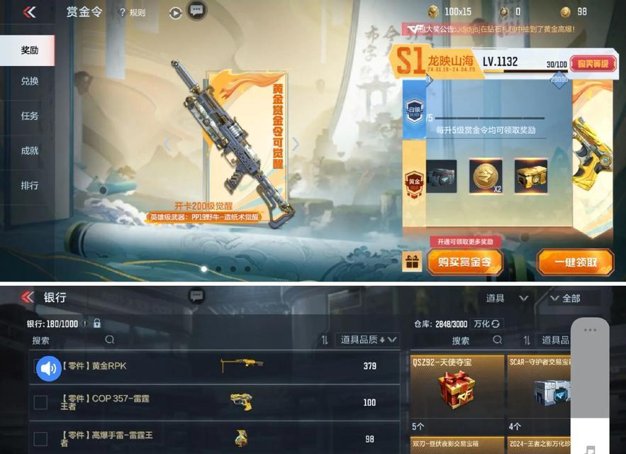 星际战甲金星红色矿脉的获取方法是什么？如何高效采集？
