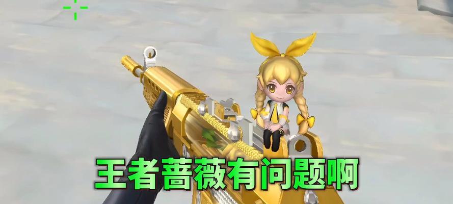cf蔷薇青龙的获取成本是多少？