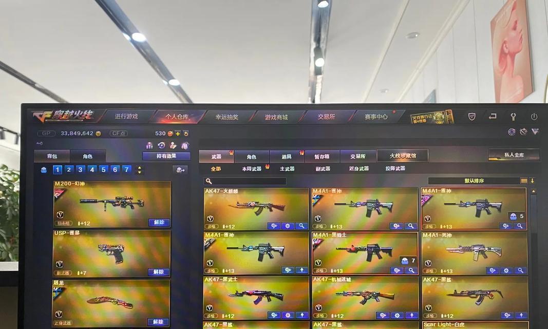 如何下载CF端游？