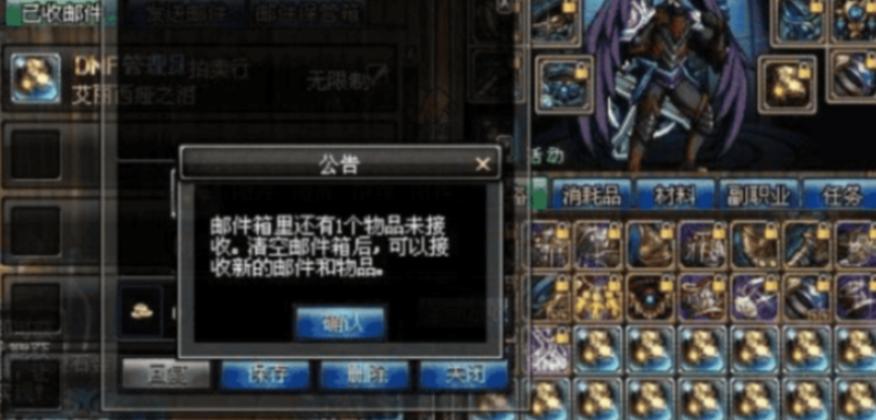 dnf封号机制是什么？如何避免账号被封？