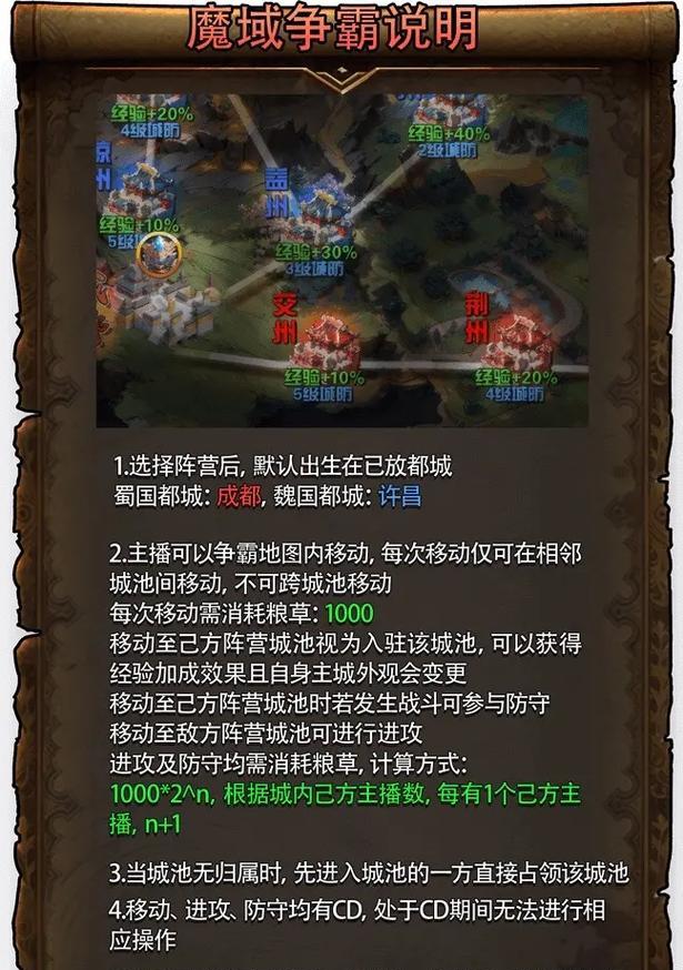 魔域重制版玩法有哪些新变化？如何快速上手？