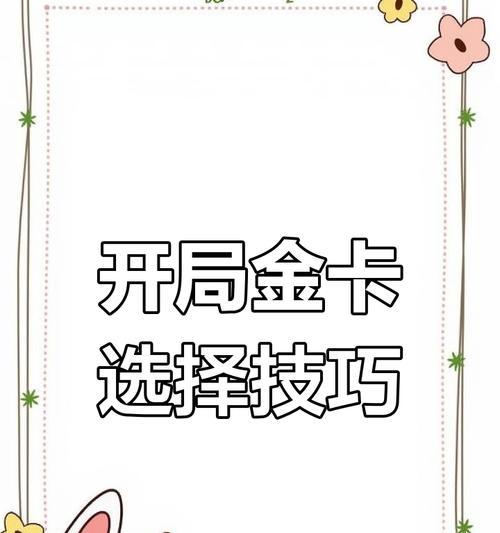卡镇魂任务完成方法是什么？需要哪些步骤？