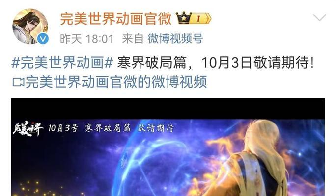 完美世界有哪些篇章类型？篇章类型的特点是什么？