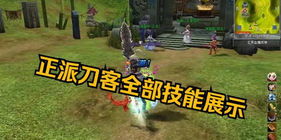 热血江湖火攻技能升级的方法是什么？